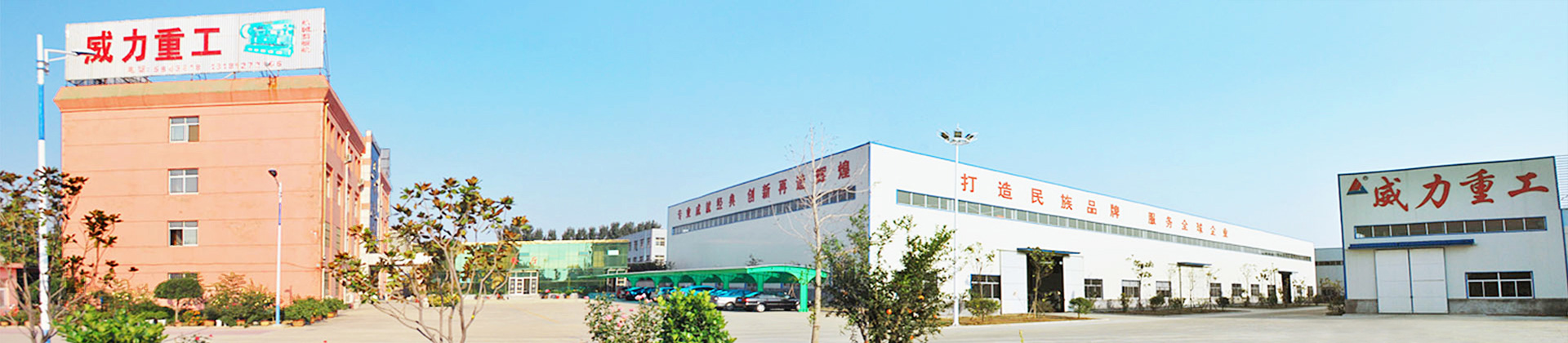 160吨深喉冲床实景