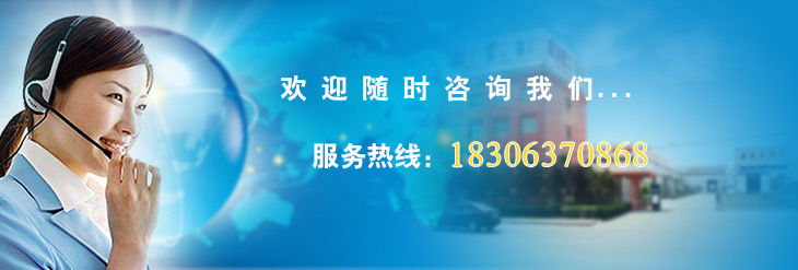 山东威力重工厂家咨询热线：18306370868