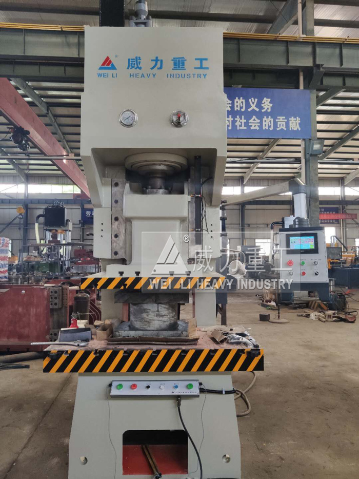 锚杆托盘专用数控冲床