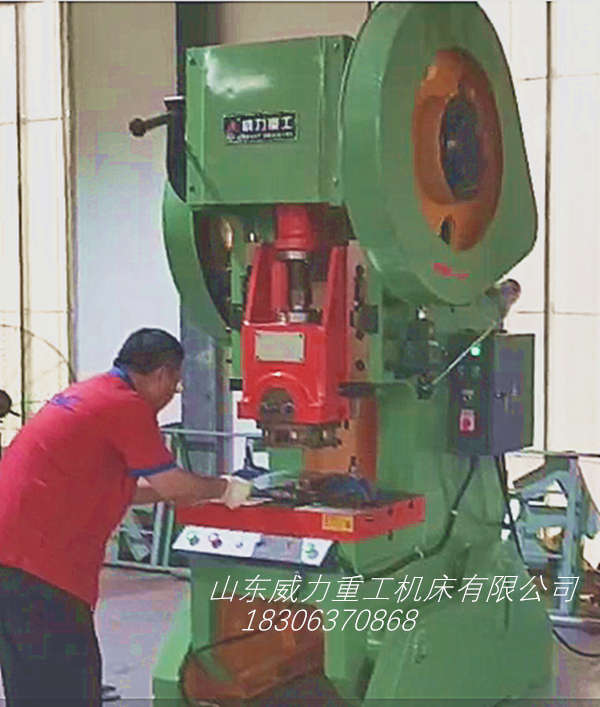 80吨冲床工作现场